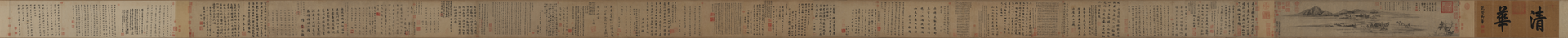 Village au bord de l’eau, Zhao Mengfu, 1302 — peinture chinoise