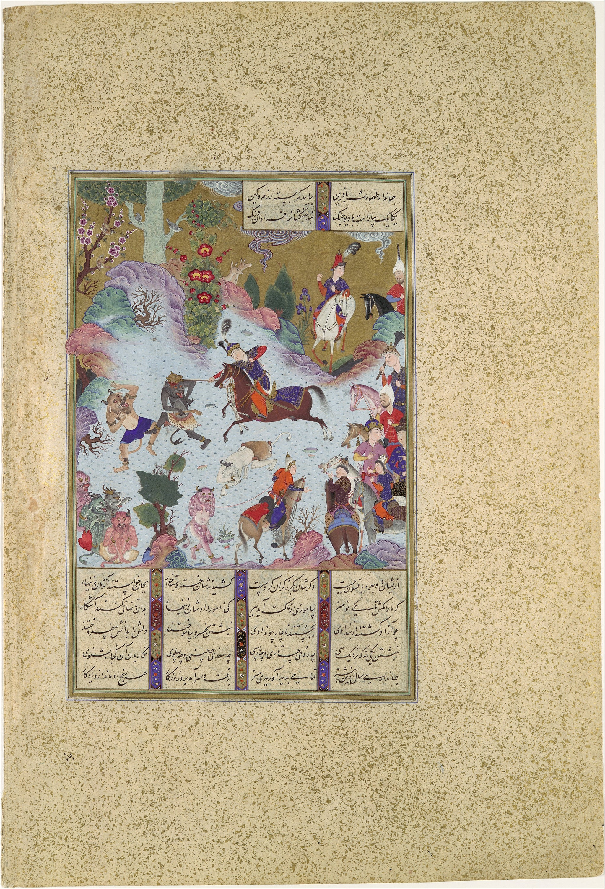 Tahmuras vainc les démons, Sultan Muhammad, ca. 1525