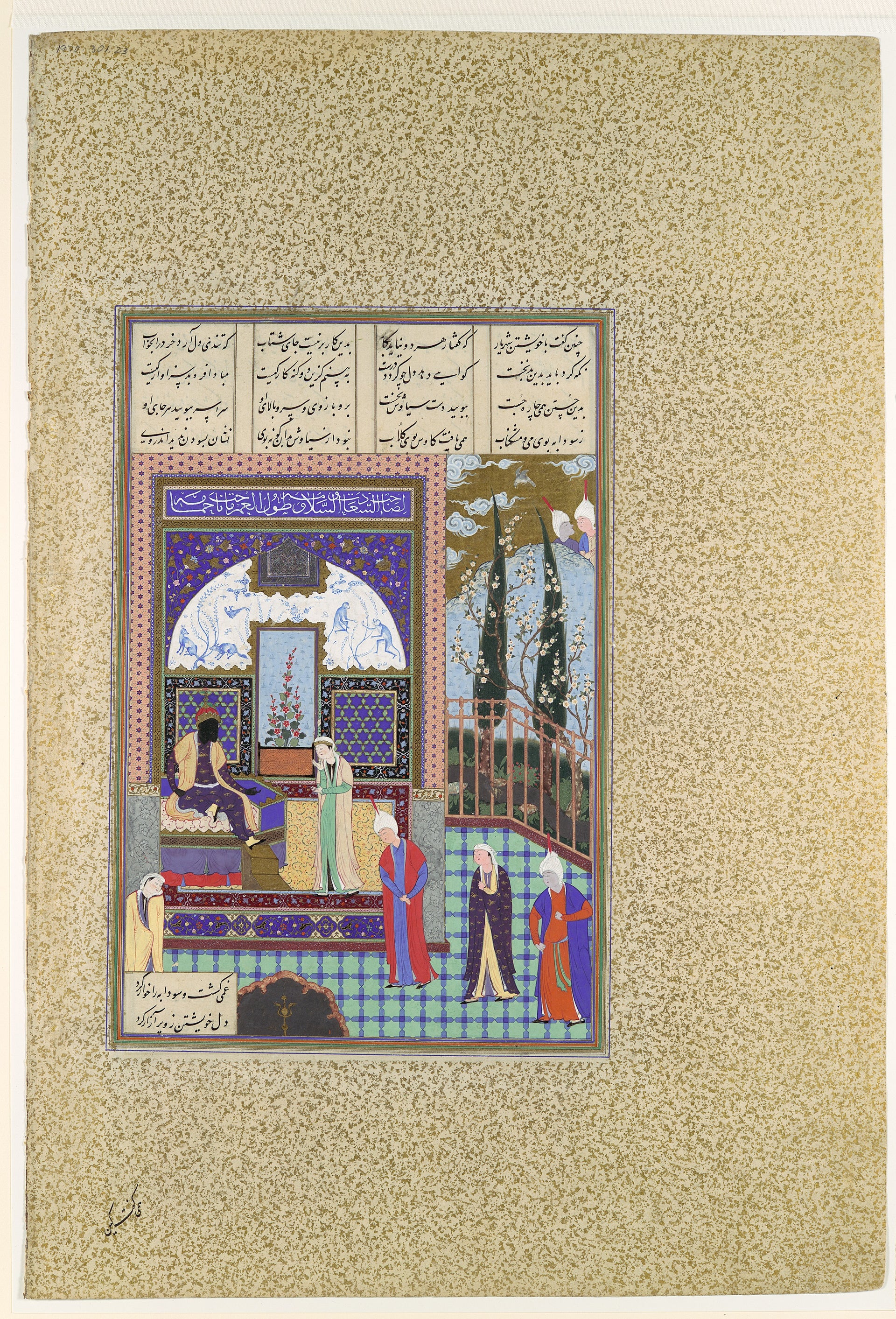Siyavush accusé par Sudabeh devant Kay Kavus, 'Abd al-Vahhab, ca. 1530–35
