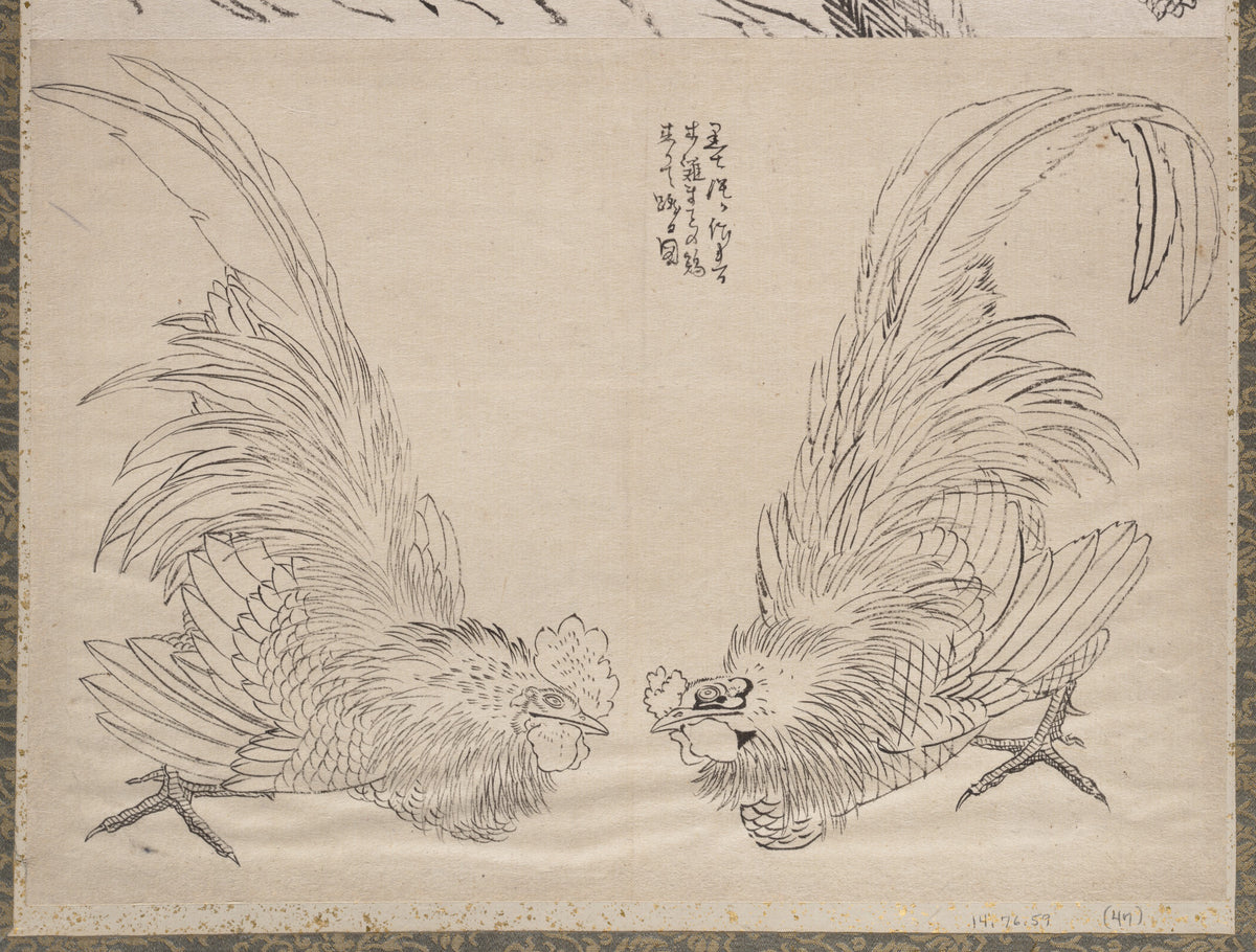 Album de croquis de Katsushika Hokusai et ses disciples - Hokusai