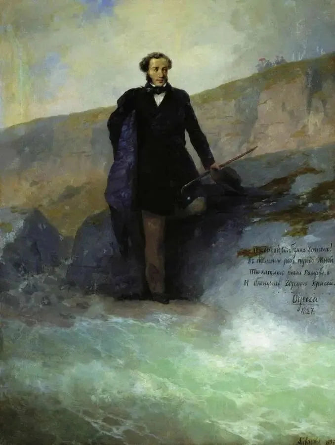 黒海沿岸のA. S.プーシキン - イワン・アイヴァゾフスキー

Source:
A. S. Pouchkine sur la côte de la mer Noire - Ivan Aïvazovski