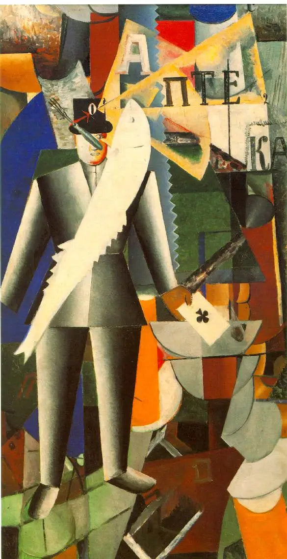 アビエーター - カジミール・マレーヴィチ

Source:
Aviateur - Kazimir Malevich