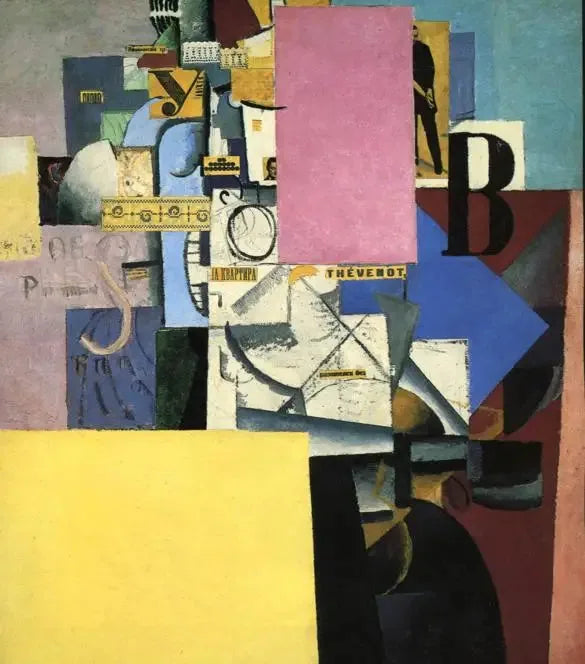 ディスプレイの柱のそばにいる女性 - カジミール・マレーヴィチ

Source:
Dame auprès d'une colonne d'affichage - Kazimir Malevich