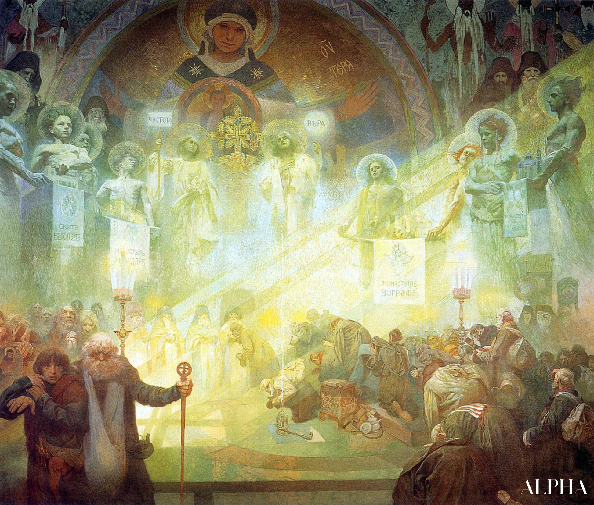 アトス山の修道院で - Mucha - 高級絵画および絵画の複製
