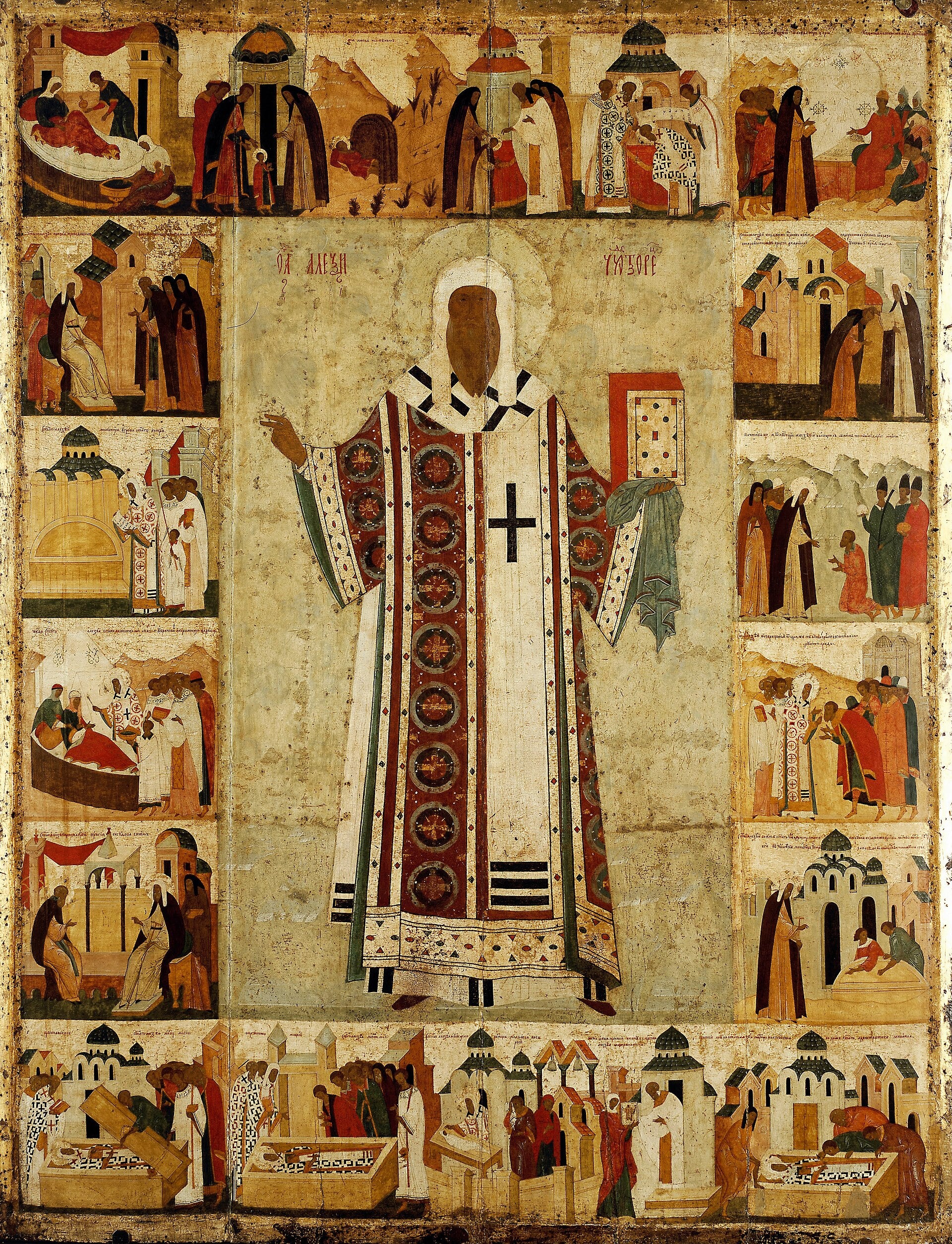 Le Métropolite Alexis - Dionisius