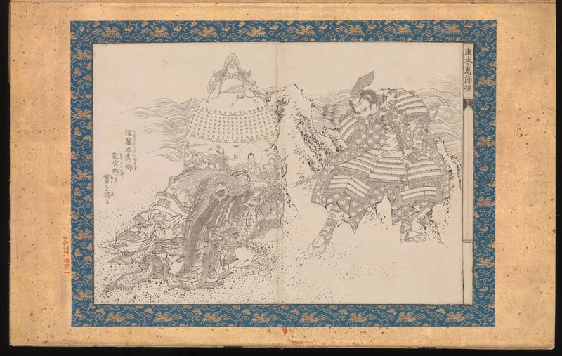 葛飾スタイルの絵本（絵本葛飾ぶり）- 北斎

Source:
Livre d'images dans le style Katsushika (Ehon Katsushika-buri) - Hokusai