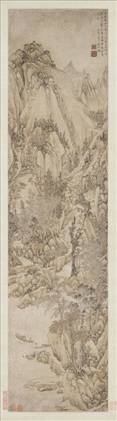 Paysage - Wen Boren