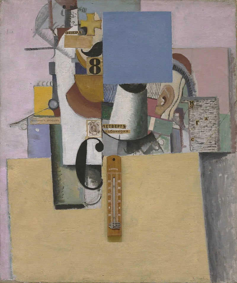 第一師団予備役兵 - カジミール・マレーヴィチ

Source:
Réserviste de la Première Division - Kazimir Malevich